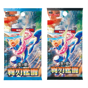 Tarjeta Coleccionable Pokémon (PTCG) de Alto Valor, Versión China, Paquete de Expansión Red & Purple Sharp Edge Awakening - Product Image 1