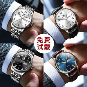 ของขวัญวันพ่อ นาฬิกาธุรกิจสำหรับผู้ชาย สำหรับวัยกลางคนและผู้สูงอายุ นาฬิกาควอตซ์ตัวเลขขนาดใหญ่ สายหนัง กันน้ำ 10 มม. - Product Image 5