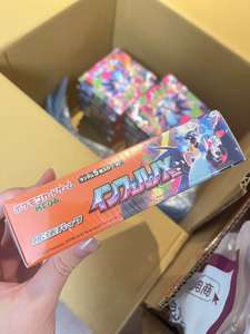 Version japonaise originale Pokomoned TCG MEGA M2 PTCG Booster Box Jeu de cartes à collectionner Pokemonn Boîte originale japonaise pour collectionneurs - Product Image 4