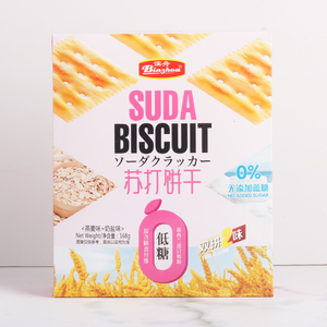 <span class=keywords><strong>Galletas</strong></span> <span class=keywords><strong>de</strong></span> <span class=keywords><strong>Soda</strong></span> exóticas baratas al por mayor (sabor a Avena + sabor a sal <span class=keywords><strong>de</strong></span> leche) galleta 168g/caja - Product Image 5