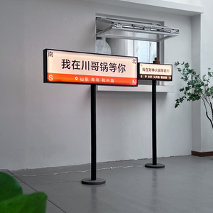 Lightbox da Esterno <span class=keywords><strong>a</strong></span> Pavimento, Personalizzabile con il Tuo Testo <span class=keywords><strong>e</strong></span> Pubblicità Illuminata - Product Image 1