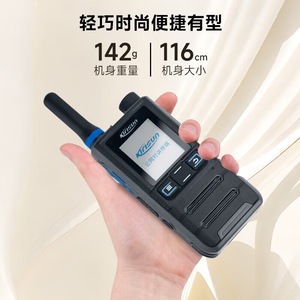 Kirisun T516 4G POC Talkie-walkie Intercom National Portée 0-50km Conception Antidérapante - Product Image 2