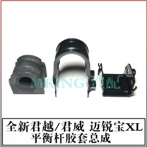 บูชเหล็กกันโคลง Adtsgm รุ่น 23338477 สำหรับ Buick LaCrosse Regal Malibu XL ยางรองแท่นเครื่องด้านหน้า - Product Image 5