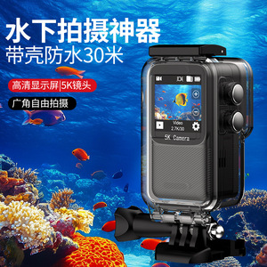 กล้องแอคชั่น JXD 5K หน้าจอสัมผัส 2.7 นิ้ว ขนาดพกพา สำหรับกีฬากลางแจ้ง - Product Image 3