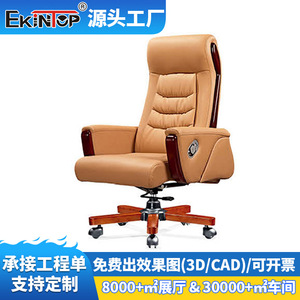   Silla Ejecutiva de Oficina en Cuero Genuino Reclinable con Reposabrazos para Uso en Oficina - Product Image 5