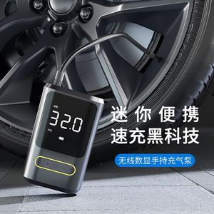 Mini Bomba de Aire Portátil para Auto con Pantalla Digital, Inflador de Neumáticos Inalámbrico de Mano con Función de Banco de Energía con Batería de Litio - Product Image 1