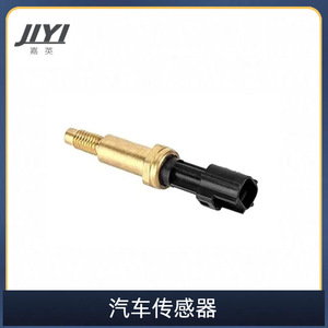 Capteur de température d'eau Jiyi 1S7Z-6G004-AA pour Ford Quick Connect - Product Image 2