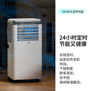Portable Air Conditioner 760W Cooling Heating Fixed Frequency <b>Plastic</b> Body With Remote Control For Home <b>Kitchen</b> Bedroom - Product Image 4