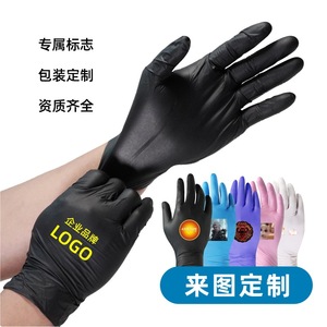 Gants en nitrile Anbosen, épais, de qualité alimentaire, imperméables, jetables, pour la cuisine, la maison, la soudure et l'industrie - Product Image 2