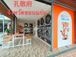 Équipement de blanchisserie tout-en-un abordable, laveuse et sécheuse commerciales à double étage, à monnayeur/carte - Product Image 5