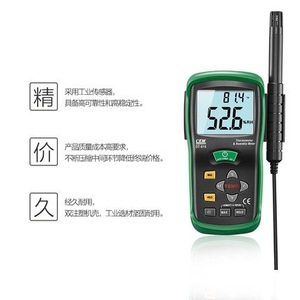 เครื่องวัดอุณหภูมิและความชื้นแบบดิจิตอลพกพา Cem Dt 615 พร้อมหัววัดสำหรับการวัดอุณหภูมิและความชื้น - Product Image 4