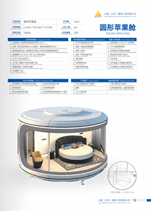 2025 làm sẵn Kết Cấu Thép mô-đun nhà ở không thấm nước viên nang <span class=keywords><strong>container</strong></span> không gian thương mại Nhà Màu Xanh Lá cây làm biệt thự văn phòng - Product Image 2