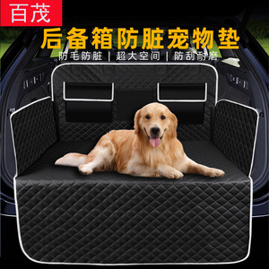 Funda Protectora para Asiento Trasero de Coche, Tela Oxford Impermeable, Negra, Rectangular, con Bolsillos Dobles para Almacenamiento en el Maletero de SUV - Product Image 2