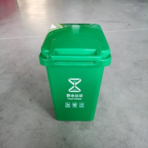 Plastic Waste <b>Bin</b> 20L <b>Square</b> With Lid And Handle For Household And Street Use - Product Image 2
