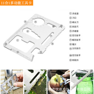 Kit de supervivencia al aire libre 25 en 1, equipo táctico con suministros de primeros auxilios para aventuras en la naturaleza - Product Image 5