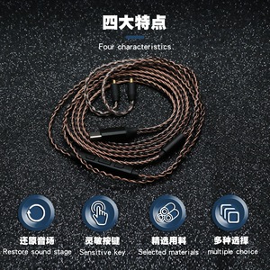 Copper Black Mixed 8 Strand Oxygen Free Copper Audio Cable <b>Usb</b> <b>C</b> MMCX QDC IE100 IE200 0.78 DC A2DC 1.2m - Product Image 3