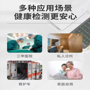 เครื่องตรวจคลื่นไฟฟ้าหัวใจ Spr-912 แบบพกพา 12 ลีด พร้อมระบบวิเคราะห์อัตโนมัติ สำหรับใช้ในบ้าน มีแบตเตอรี่ในตัว ได้รับการรับรองมาตรฐาน CE - Product Image 4