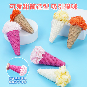 Ice Cream Cone Cat Toy <b>Paper</b> Material Pinkish <b>Orange</b> Color Chew Toy For Kittens Self Entertainment Teeth Grinding - Product Image 4