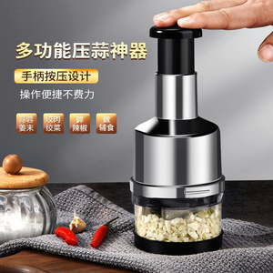 Manual Garlic Chopper Stainless Steel Multi Functional Kitchen Vegetable Cutter With Spring Mechanism For Easy Use - Product Image 3