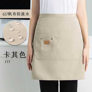 Delantal Delgado de Media Longitud de Poliéster de Color Sólido con Bolsillo para Uniformes de Restaurante y Bar - Product Image 2