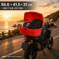Super promotion de septembre : Top case moto en PP, étanche et antichoc, 45L, noir, grande capacité pour trajets quotidiens, directement de l'usine OEM