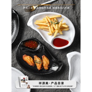 Irregular <b>Melamine</b> <b>Plate</b> With Dipping Sauce Compartment For Fries And Wings Party Use White And Black Options - Product Image 2
