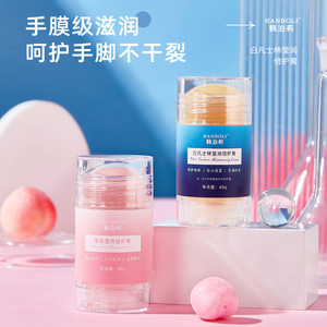 ฮันโบลี ดับเบิ้ล โพรเทค ครีม 40 กรัม บำรุงมือและเท้า - Product Image 4
