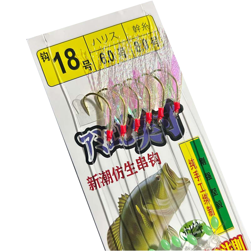 20pcs Flasher Fishing Bait Rig Set - Luminous Beads & Barrel Swivels | For Freshwater & Saltwater Fishing