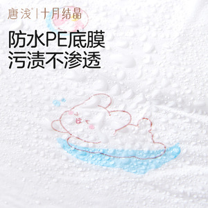 Cubierta Desechable para Asiento de Inodoro Tangqian, Engrosada, Impermeable, para Viajes, 40cmx60cm - Product Image 4