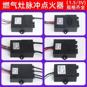 Allume-gaz double pour cuisinière à gaz, alimenté par piles 3V, type enfichable, avec fonction de sécurité - Product Image 3