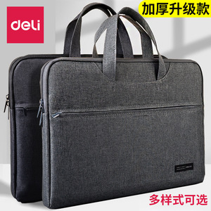 Deli Document Bag A4 Canvas Zipper Briefcase Business Meeting Tote 390x290mm - Product Image 4