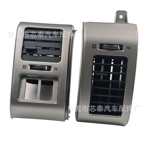 Air Vent Trim For Nissan Y61 2005-2023 <b>Silver</b> <b>Clip</b> On Type ABS Material - Product Image 5