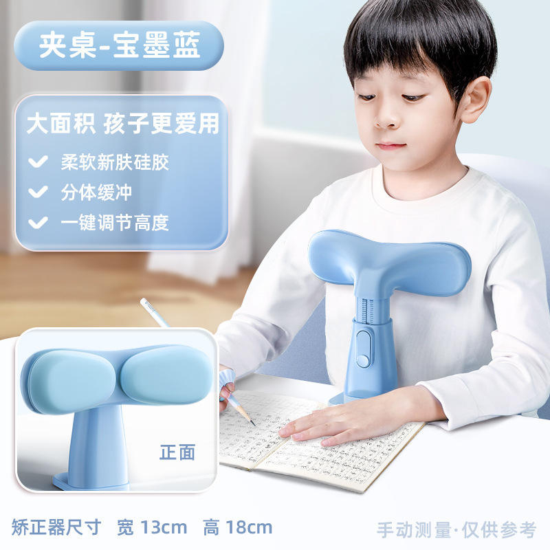 [Orthodontic Braces] Table Clip Style - Blue