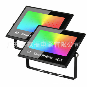 ไฟสปอร์ตไลท์ LED อัจฉริยะ RGBCW 100W IP66 สำหรับภายนอกอาคาร เปลี่ยนสีได้ ควบคุมผ่านแอพ มุมลำแสงกว้าง ติดตั้งบนพื้นผิว - Product Image 2
