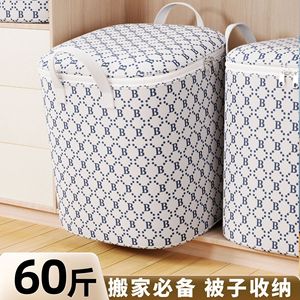 Clothing Storage Bag Round 180L Moisture Proof Bedroom Organizer - Product Image 5