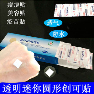 Parches Transparentes Impermeables para el Acné en Niños, Mini Apósito Adhesivo para Heridas, Caja de 100 Unidades, No Estéril, Clase I - Product Image 5