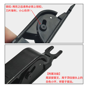 Pneumatic Pipe Cutter Stainless Steel 2 Point 3 Point Hose Cutter For Water Purifier Air Pipe Cutting <b>Tool</b> - Product Image 3