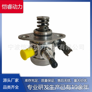 Pompe à carburant haute pression 35320-2GGA0 pour véhicules Hyundai Kia à transmission manuelle - Product Image 5
