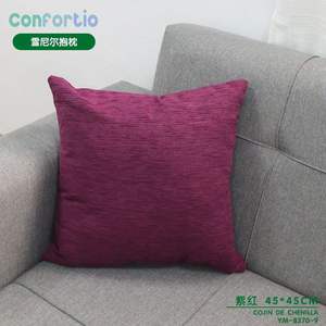 หมอนอิงเชนิลล่าสีม่วง ขนาด 45*45 ซม. ผ้าเชนิลล่าเนื้อมันวาว ใช้ได้ทั้งเป็นเบาะรองนั่งและหมอน - Product Image 3