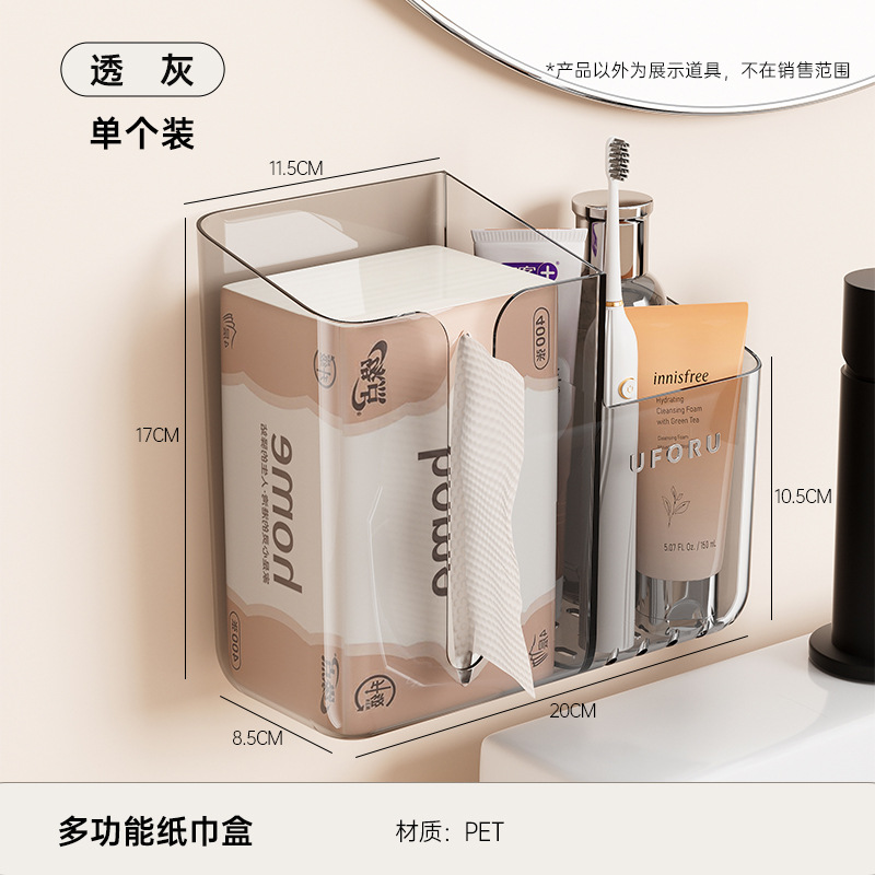 Multifunctional tissue box - translucent gray