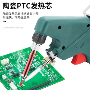 Pistolet à souder portatif 60W 220V AC pour réparation par soudage avec poignée en caoutchouc - Product Image 4