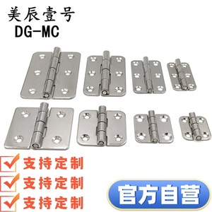 Charnière de meuble en acier inoxydable DG-MC, 4 trous, montage en surface, antirouille, design minimaliste pour placard de rangement - Product Image 5