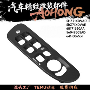 Dodge Ram <b>Window</b> Control <b>Panel</b> 5HZ71XDVAE Black ABS Replacement Part 68171680AA - Product Image 5