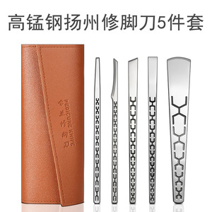 Yangzhou Pedicure Knife Set High Manganese Steel Professional Callus Remover Nail Trimmer Ingrown Toenail Tool With Case - Product Image 2