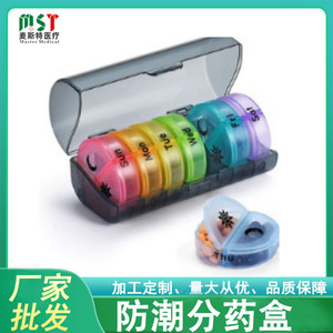 Boîte à pilules ronde à 14 compartiments, résistante à l'humidité, détachable, portable, pour stockage quotidien, avec pièces colorées, icône soleil et lune, 7 jours - Product Image 4