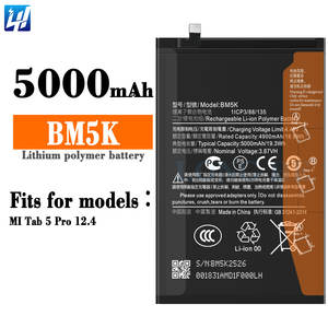 BM5K แบตเตอรี่ลิเมอร์ Li-ion แบบชาร์จไฟได้สำหรับ Pro12.4 <span class=keywords><strong>Pad5</strong></span> <span class=keywords><strong>Mi</strong></span> 5000mAh 3.87V - Product Image 2
