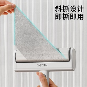 Ascor Lint Roller With Refill Rolls Portable For <b>Curtain</b> Hair Removal - Product Image 4