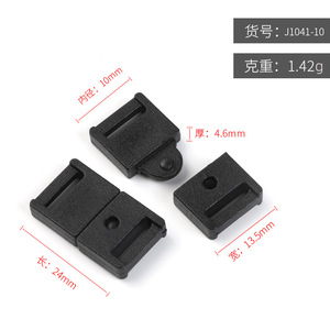 <b>Clip</b> Buckle Plastic Black 10mm Inner Diameter Durable For Bags Backpack Accessories - Product Image 4