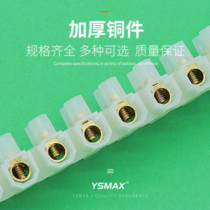 Bloc de bornes Yaosheng Veto en plastique, pas de 2,5 mm, pour alimentation électrique - Product Image 5