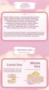 Nuevo Original Xue Fu Rong Rong Closet Ai Caja Sorpresa de Peluche de Vinilo Kawaii, Muñeca de Vestir, Llavero de Peluche, Regalo al por Mayor - Product Image 4